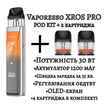 POD Система Vaporesso Xros PRO Pod KIT 1200 mAh + 2 картриджа (Електронна сигарета) Orange