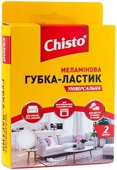 Меламиновая губка-ластик Chisto Универсальная, 2 шт