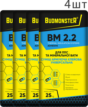 Набір Клей армуючий для ППС та мінвати Budmonster BM 2.2 25 кг 4 шт (87010_BM)