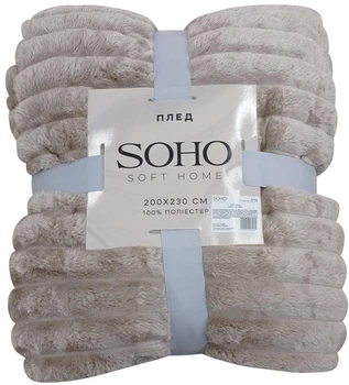 Плед Soho поліестер Streak Beige полуторний 150x200 см (A120096)
