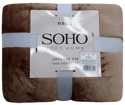 Плед Soho поліестер Plush Brown двоспальний 200x230 см (A120154)