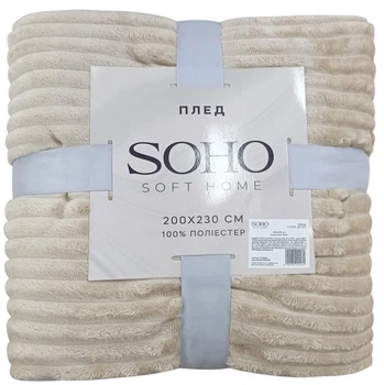 Плед Soho поліестер Strip Beige двоспальний 200x230 см (A120089)