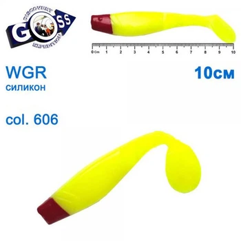 Силикон GOSS WGR 10см COL 606