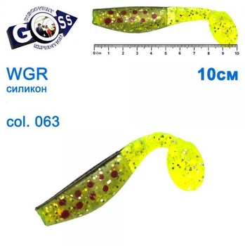 Силикон GOSS WGR 10см COL 063