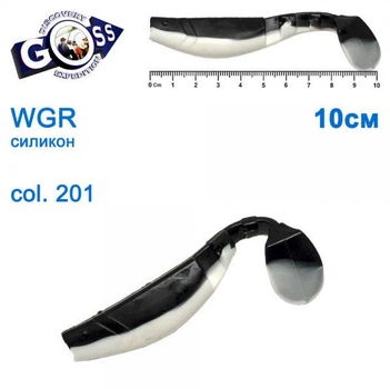 Силикон GOSS WGR 10см COL 201