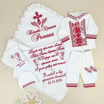 Крестильный набор для мальчика Family Tradition интерлок сатин с вышивкой белый Украинские узоры