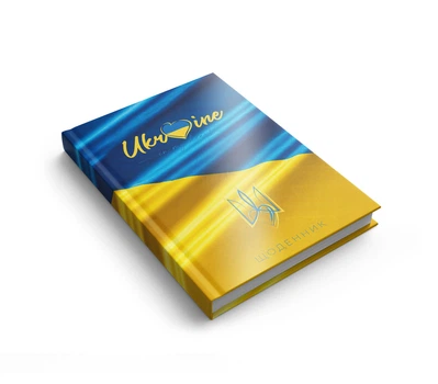 Щоденник Аркуш Арт А5 352 сторінки недатований клітинка обкладинка поролон Україна (1В2855)