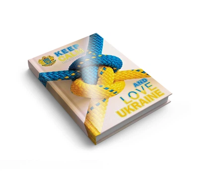 Щоденник недатований Аркуш Арт А5 288 сторінок лінія тверда обкладинка Love Ukraine (1В2842)