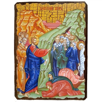 Икона Воскрешение Лазаря ,икона на дереве 130х170 мм (3487-1)