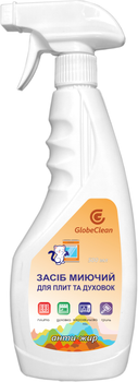Засіб миючий для плит та духовок GlobeClean Антижир з тригером-розпилювачем 500 мл (4823217472718125)