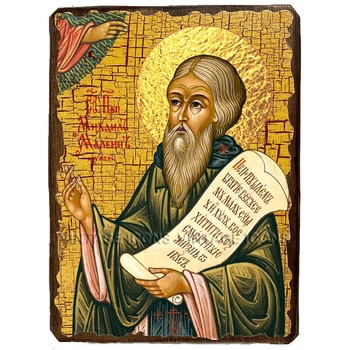 Икона Михаил Малеин преподобный ,икона на дереве 170х230 мм (3570-2)
