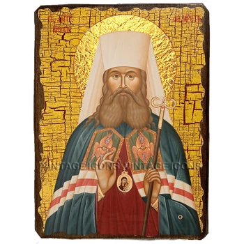 Икона Святитель Филарет митрополит Киевский ,икона на дереве 170х230 мм (3799-2)