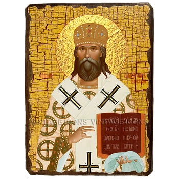 Икона Владимир Киевский митрополит ,икона на дереве 170х230 мм (3711-2)
