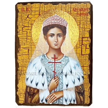 Икона Александра Романова царица ,икона на дереве 130х170 мм (3765-1)