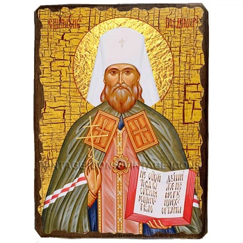 Икона Владимир Киевский священномученик ,икона на дереве 130х170 мм (3482-1)