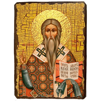 Икона Власий Севастийский священномученик ,икона на дереве 170х230 мм (3679-2)