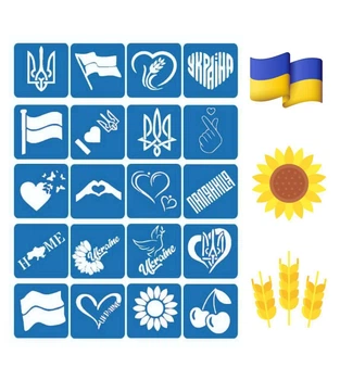 Набор трафаретов для блеск тату/глитер тату Украинская символика патриотические герб прапор арт.02