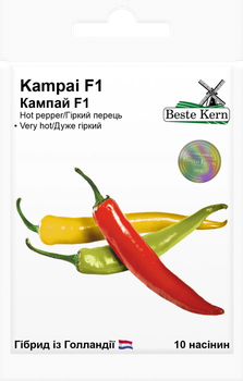 Семена Перец Острый Кампай F1 Beste Kern