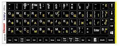Нестираемая ламинированая наклейка на клавиатуру Best Key матовая непрозрачная ЖЕЛТАЯ 12х12мм, 74 кл.