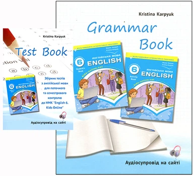 Grammar book. Англійська мова. Зошит з граматики + збірник тестів для 6-го класу - Крістіна Карпюк (978-617-609-131-8)