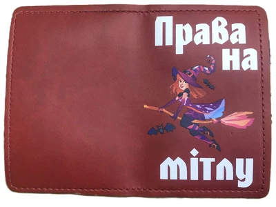Обложка ID - 1 экокожа Latte Права на метлу бордо принт