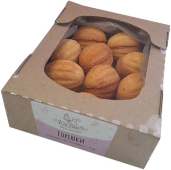 Печиво здобне Ay Da Baker Горішки Лускунчик 240 г (4820217990101)
