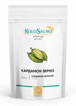 Зерна кардамону KoloSalno 500 г