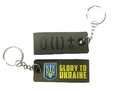 Брелок шкіряний 4Profi О(I) Rh+ хаки