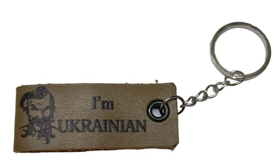 Брелок кожаный 4Profi I`m Ukrainian 000017964