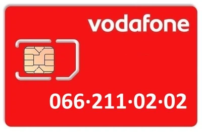 Золотой номер Водафон Vodafone 066-211-02-02
