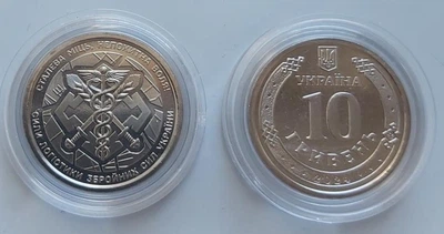 Монета НБУ ЗСУ Сили логістики Збройних Сил України 10 грн 2024 в капсулі Логістика