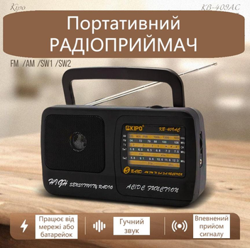 Музыкальные центры DVD купить в Киеве: цена, отзывы | ROZETKA