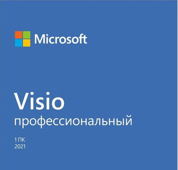 Microsoft Visio Professional 2021 - BOX pack - 1 PC