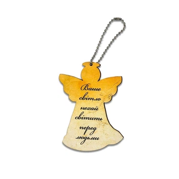 Подвеска-ангел "Ваше світло нехай світить"