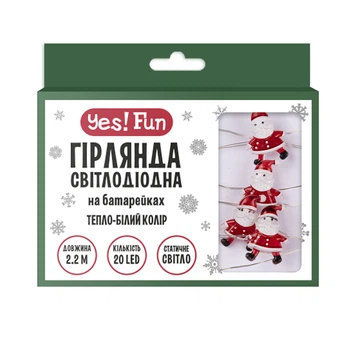 Гирлянда LED Yes! Fun на медной проволоке Санта 20 LED тепло-белая 2,2 м на батарейках 801211