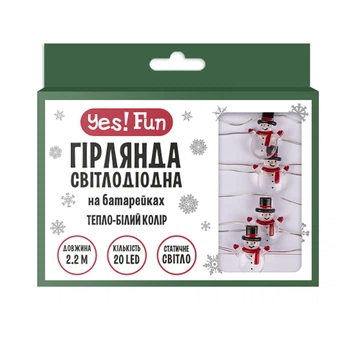 Гирлянда LED Yes! Fun на медной проволоке Снеговики 20 LED тепло-белая 2,2 м на батарейках 801213