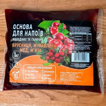 Основа для напитков холодных и горячих "Брусника-клюква-мед-мята" 1кг. ТМ Welvart