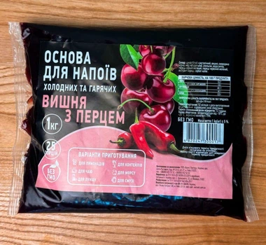 Основа для напитков холодных и горячих Вишня с перцем 1 кг. ТМ Welvart