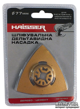 Шліфувальна дельтавидна насадка Haisser НS 107007 (48602)