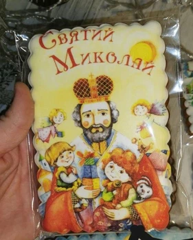 Смаколики на день Святого Миколая, листівка на Миколая, пряники Миколайчики, подарунок на Миколая, день Святого Миколая