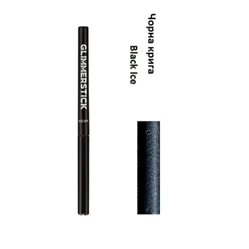 Мерехтливий олівець для очей Avon Чорна крига / Black Icе, 0,35 г