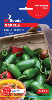 Семена Перец Острый Халапеньо 0,2г GL Seeds