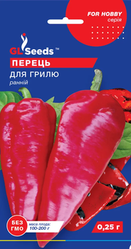Семена Перец Для гриля 0.25г GL Seeds