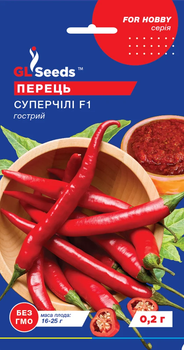 Насіння Перець Гострий Суперчілі 0,2г GL Seeds