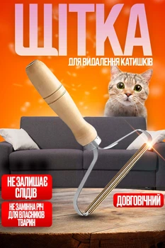 Ручна щітка бритва для видалення катишків портативна для тканини BRS