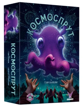 Настільна гра Geekach Космоспрут (Cosmoctopus)