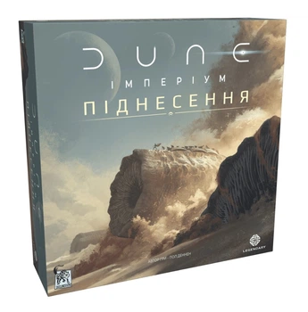 Настільна гра Geekach Дюна: Імперіум - Піднесення (Dune: Imperium – Uprising)