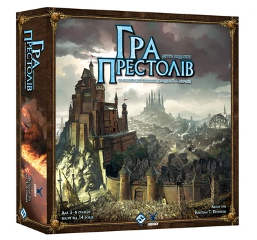 Настільна гра Geekach Гра престолів. Друге видання (A Game of Thrones: The Board Game Second Edition)