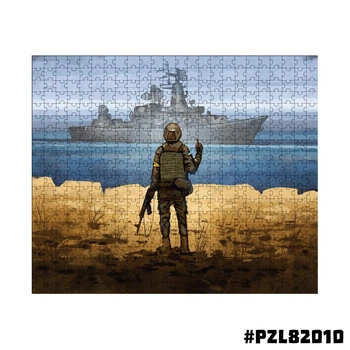 Деревянный Пазл Русский военный корабль The Wortex 50x60 см (PZL82010XL)