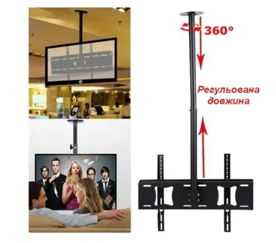 Крепление для телевизора 26"-55" D807 потолочно-поворотный потолочный кронштейн для телевизора Черный